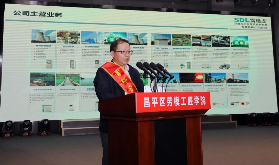 皇冠体育公司副总裁领奖发言.jpg