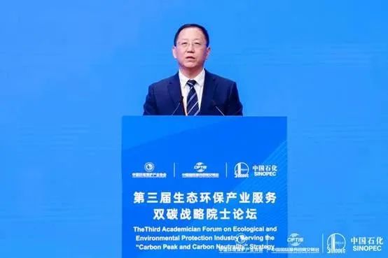 中国石油化工集团有限公司党组成员、副总经理吕亮功致辞.jpg