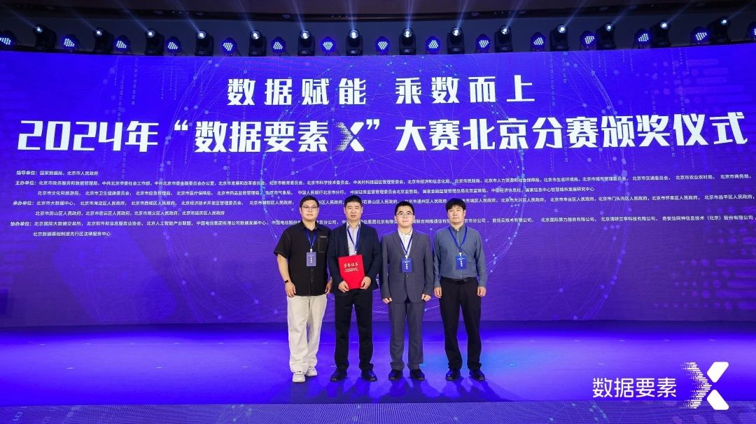 皇冠体育园区事业部副总经理顾伟伟领奖现场.jpg