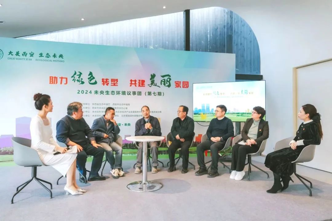 皇冠体育公司承办生态环境会议现场.jpg
